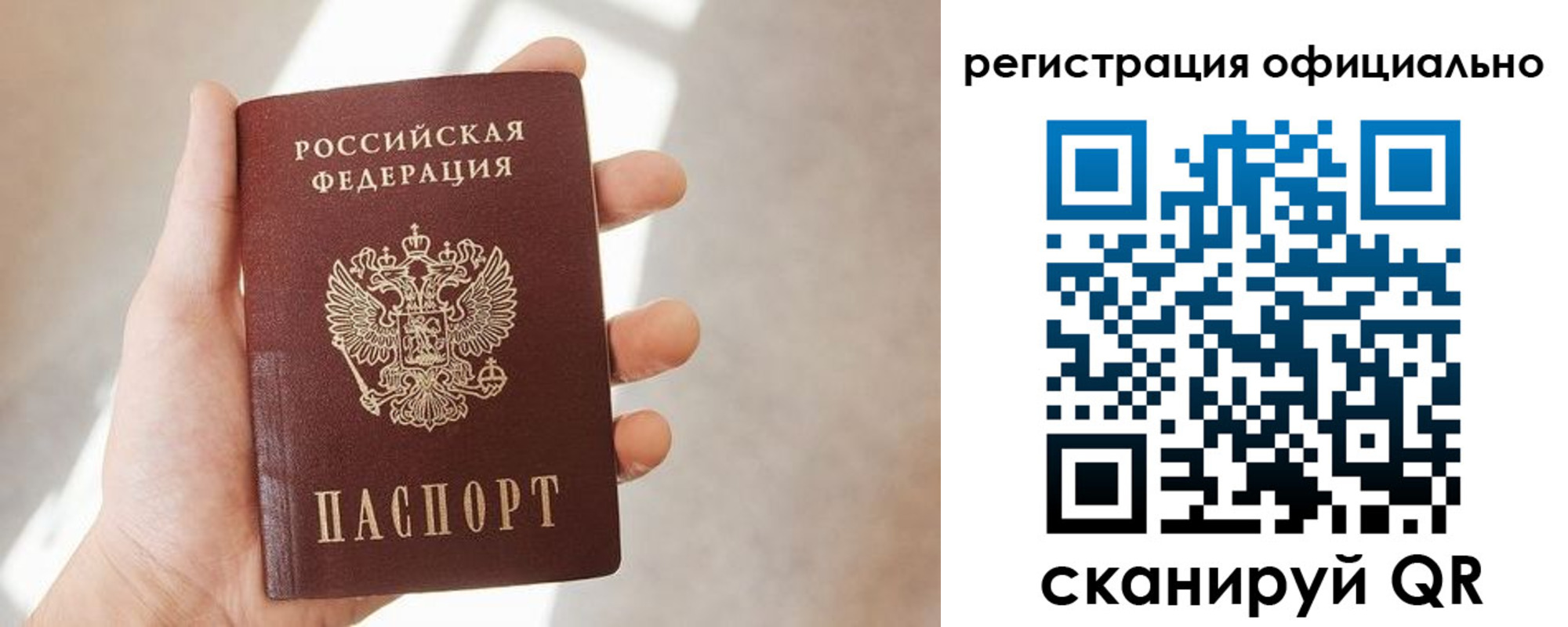 временная регистрация госуслуги в Южноуральске