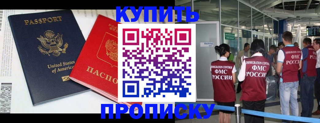 временная регистрация госуслуги в Южноуральске